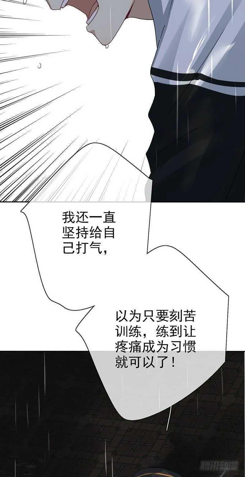 第五话：走！陪我去迎接他！ 第50页