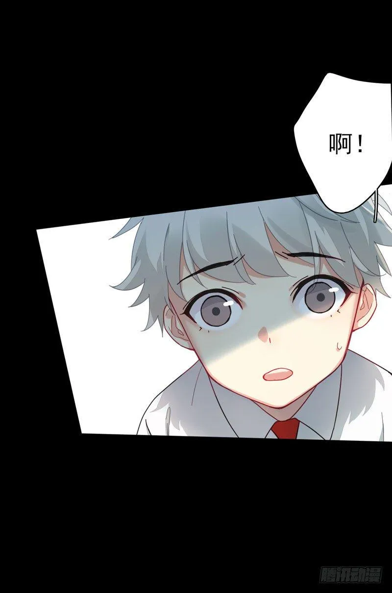第六话：坚持的理由 第11页