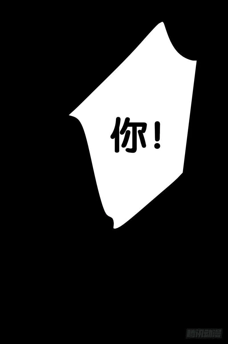 第六话：坚持的理由 第12页