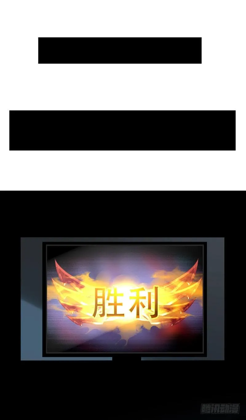 第六话：坚持的理由 第16页