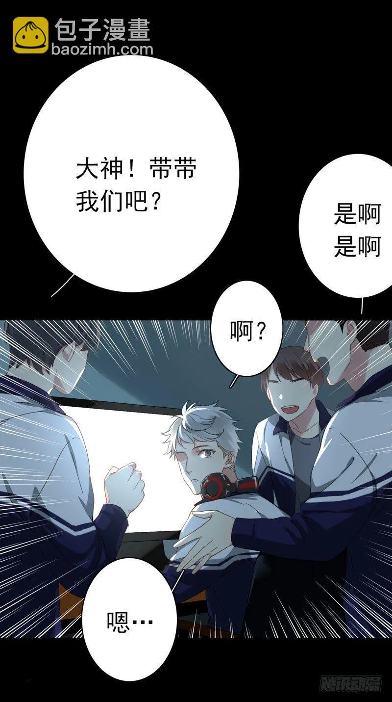 第六话：坚持的理由 第19页