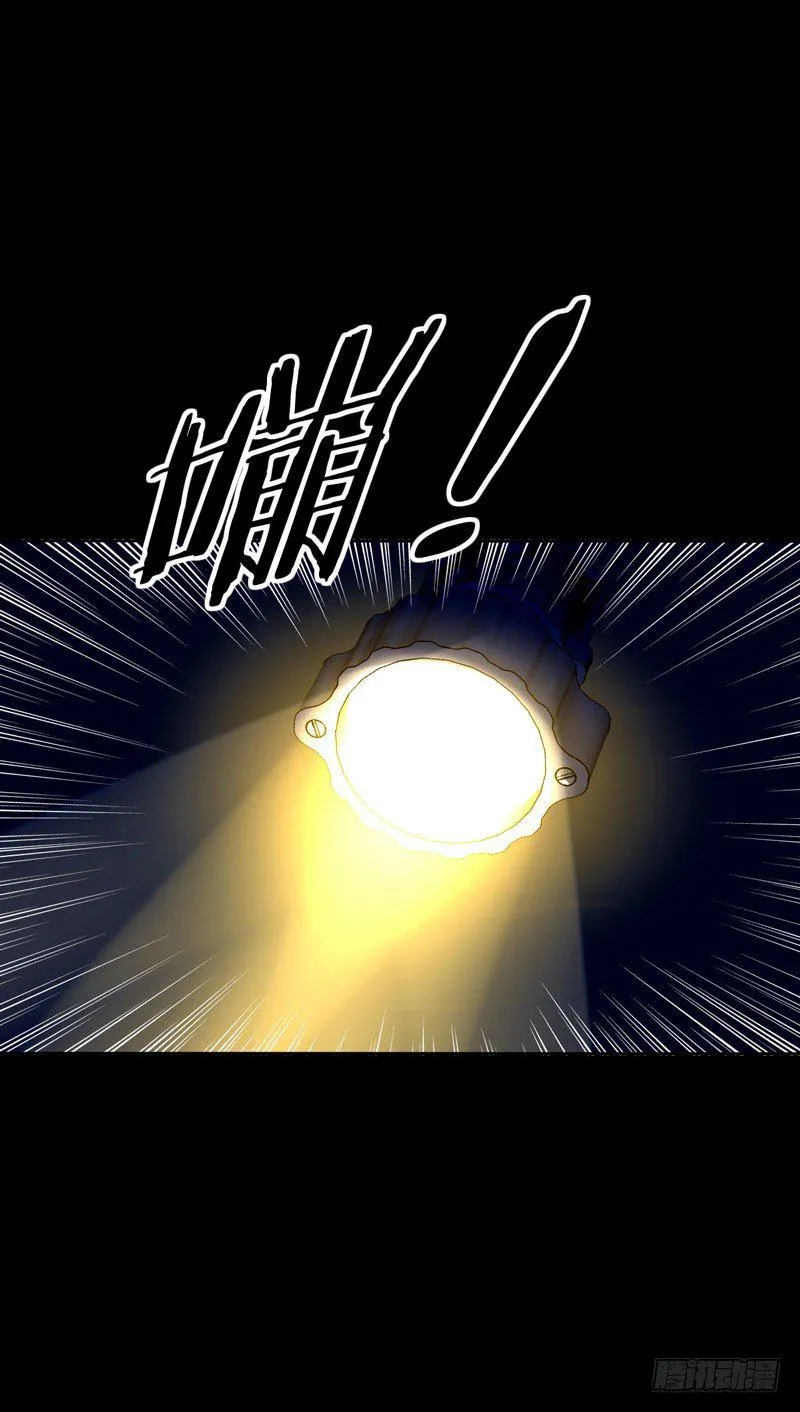 第六话：坚持的理由 第34页