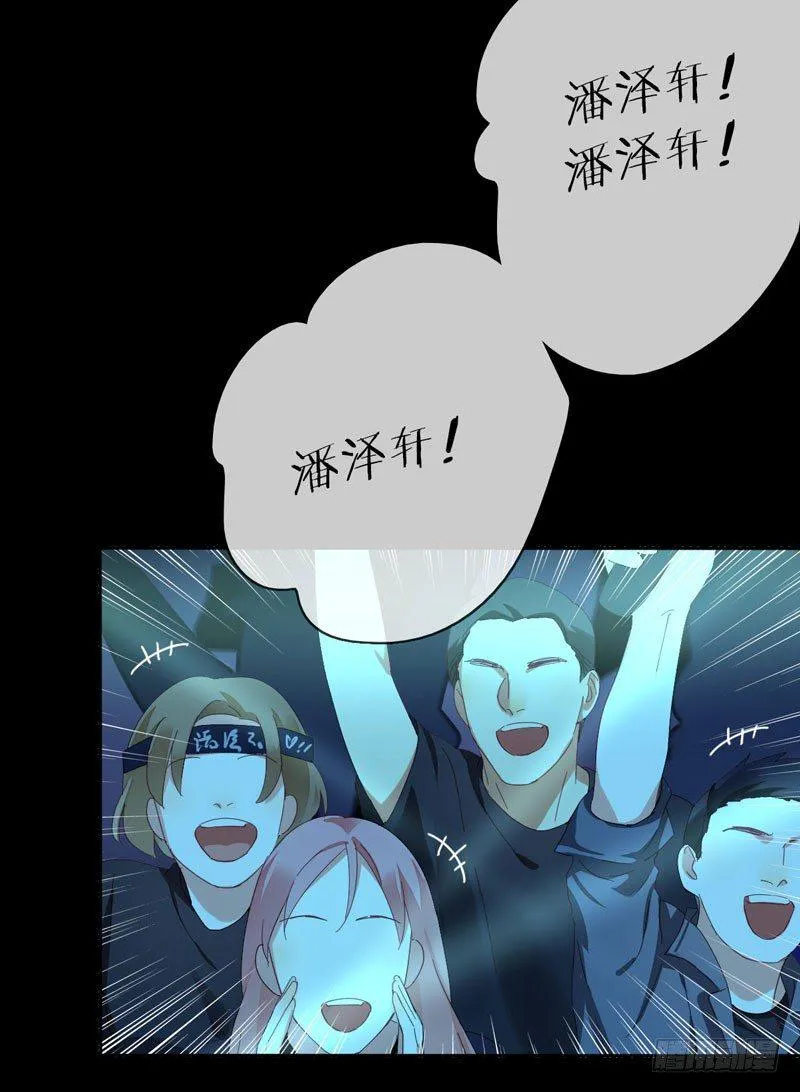 第六话：坚持的理由 第38页