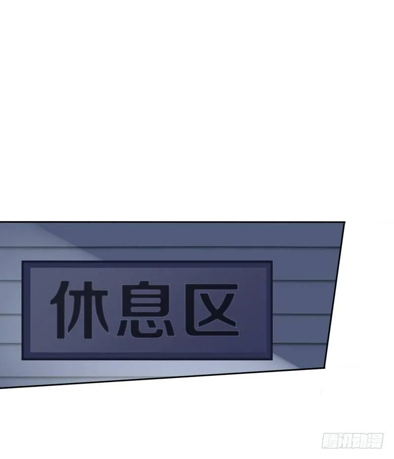 第六话：坚持的理由 第52页