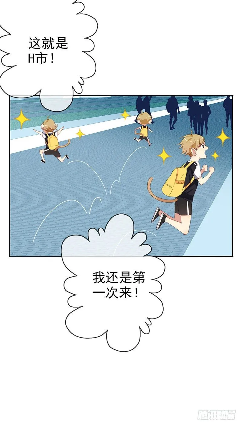 第七话：暴雨前夕 第18页