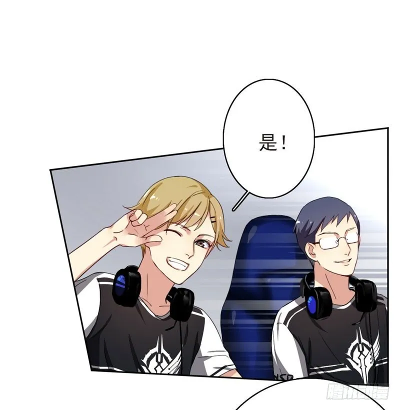 第八话：卧槽，有埋伏？！ 第22页