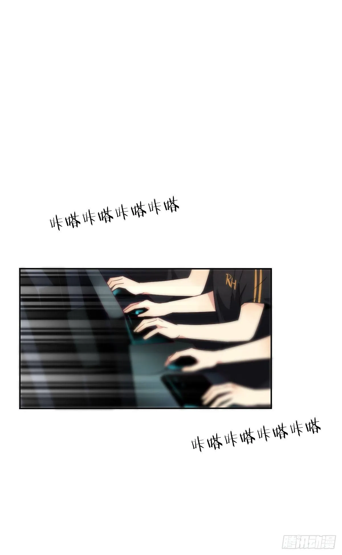 第八话：卧槽，有埋伏？！ 第30页
