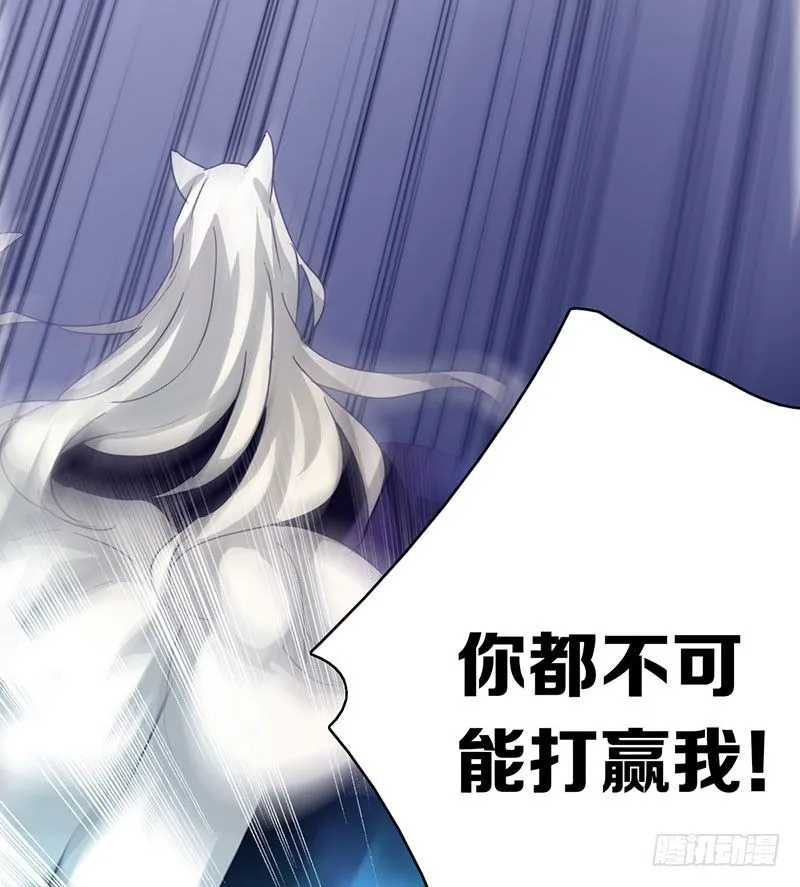 第八话：卧槽，有埋伏？！ 第48页