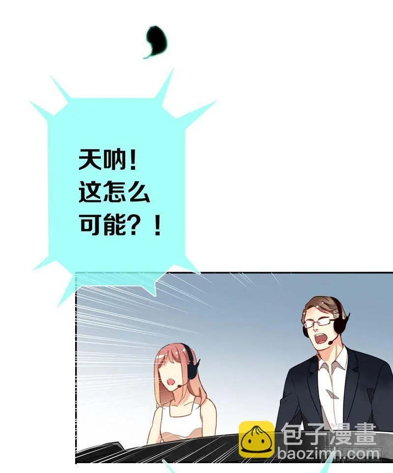 第九话：重现被禁止的BUG 第3页