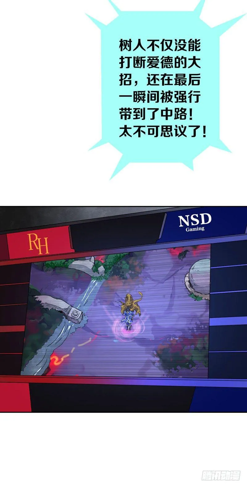 第九话：重现被禁止的BUG 第4页