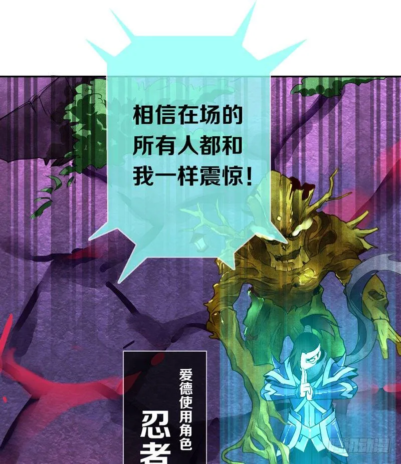 第九话：重现被禁止的BUG 第5页