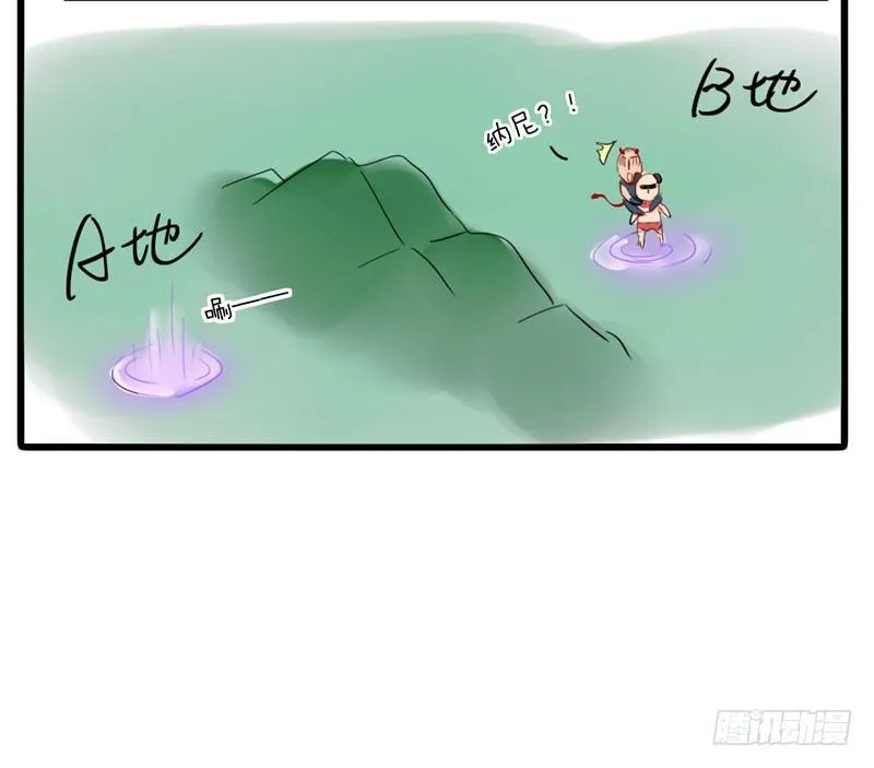 第九话：重现被禁止的BUG 第10页