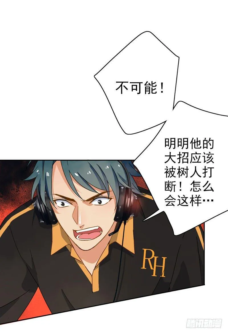 第九话：重现被禁止的BUG 第11页