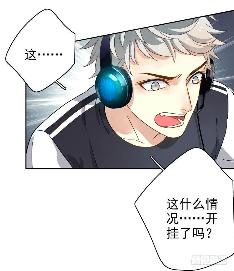 第九话：重现被禁止的BUG 第12页