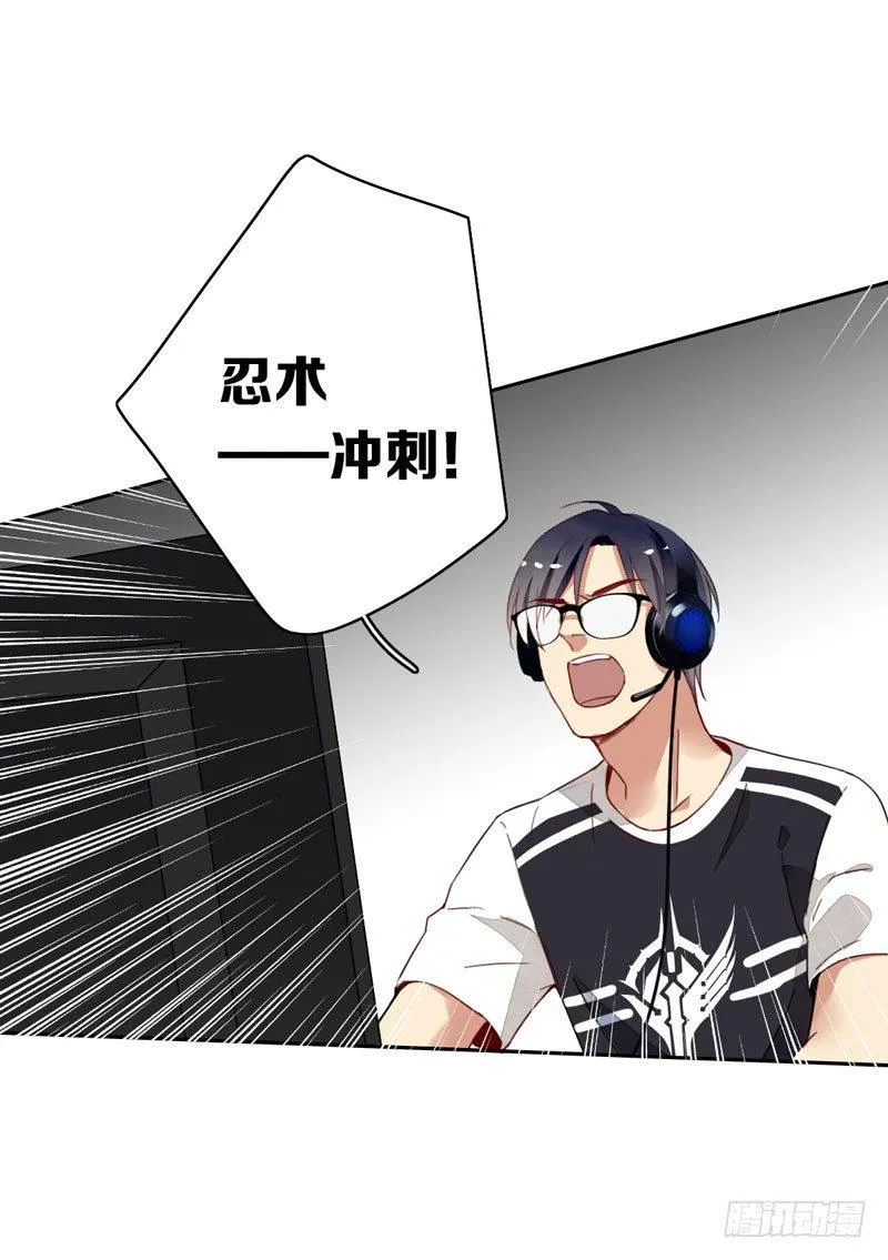 第九话：重现被禁止的BUG 第21页