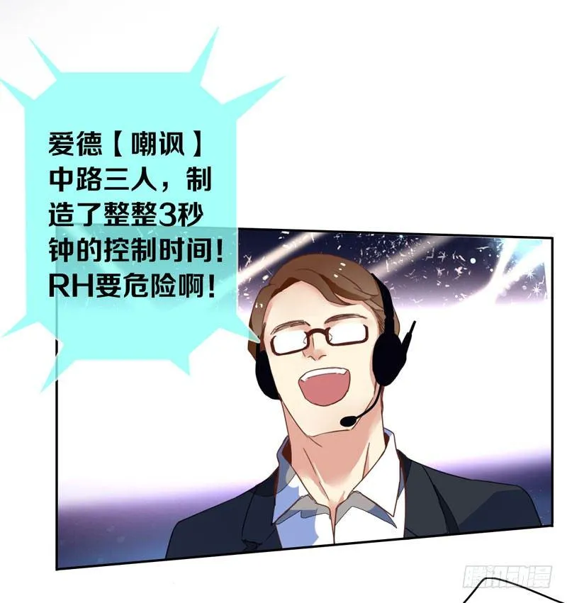 第九话：重现被禁止的BUG 第25页