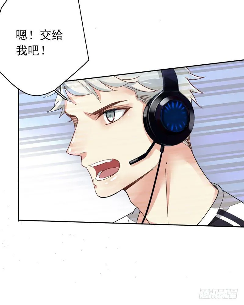 第九话：重现被禁止的BUG 第27页