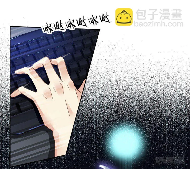 第九话：重现被禁止的BUG 第28页