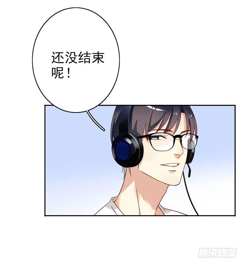 第九话：重现被禁止的BUG 第36页