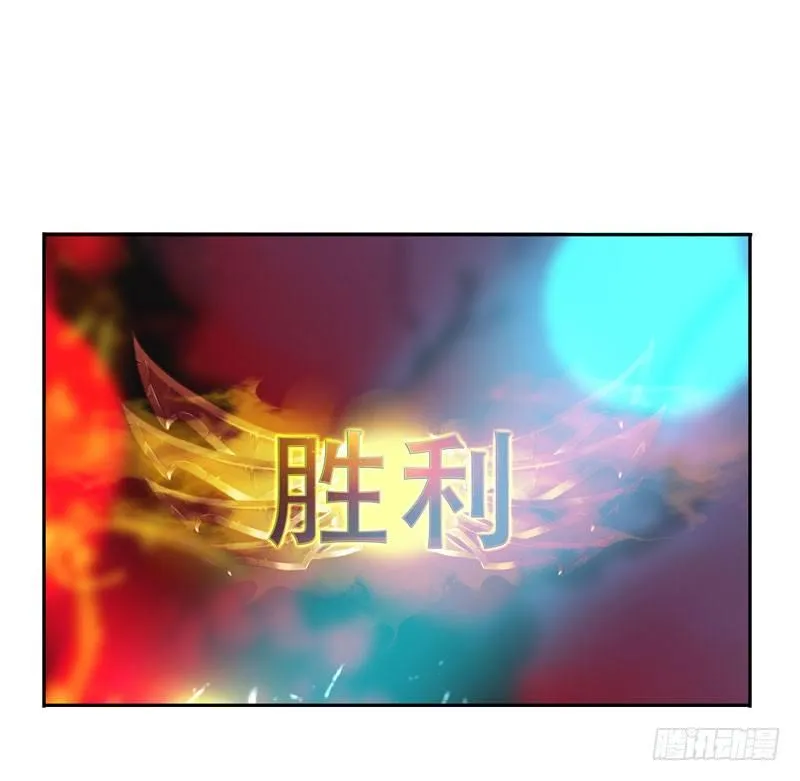 第九话：重现被禁止的BUG 第40页