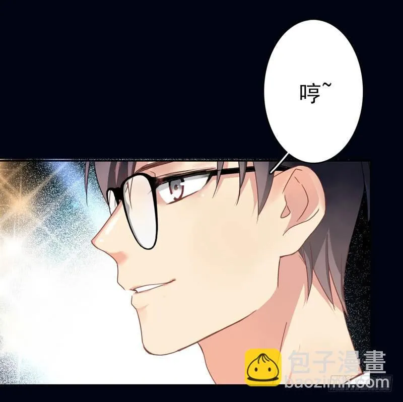 第九话：重现被禁止的BUG 第45页
