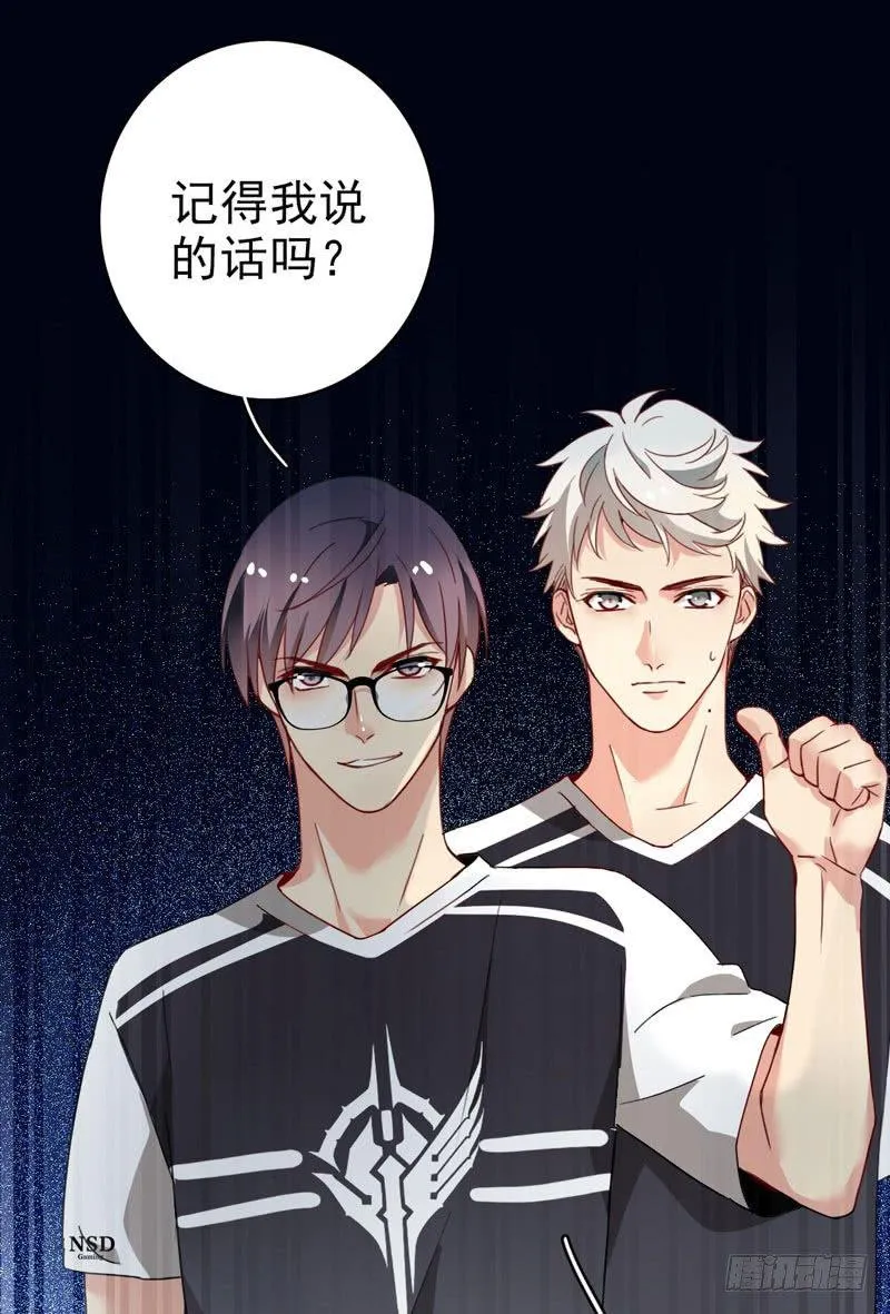 第九话：重现被禁止的BUG 第46页