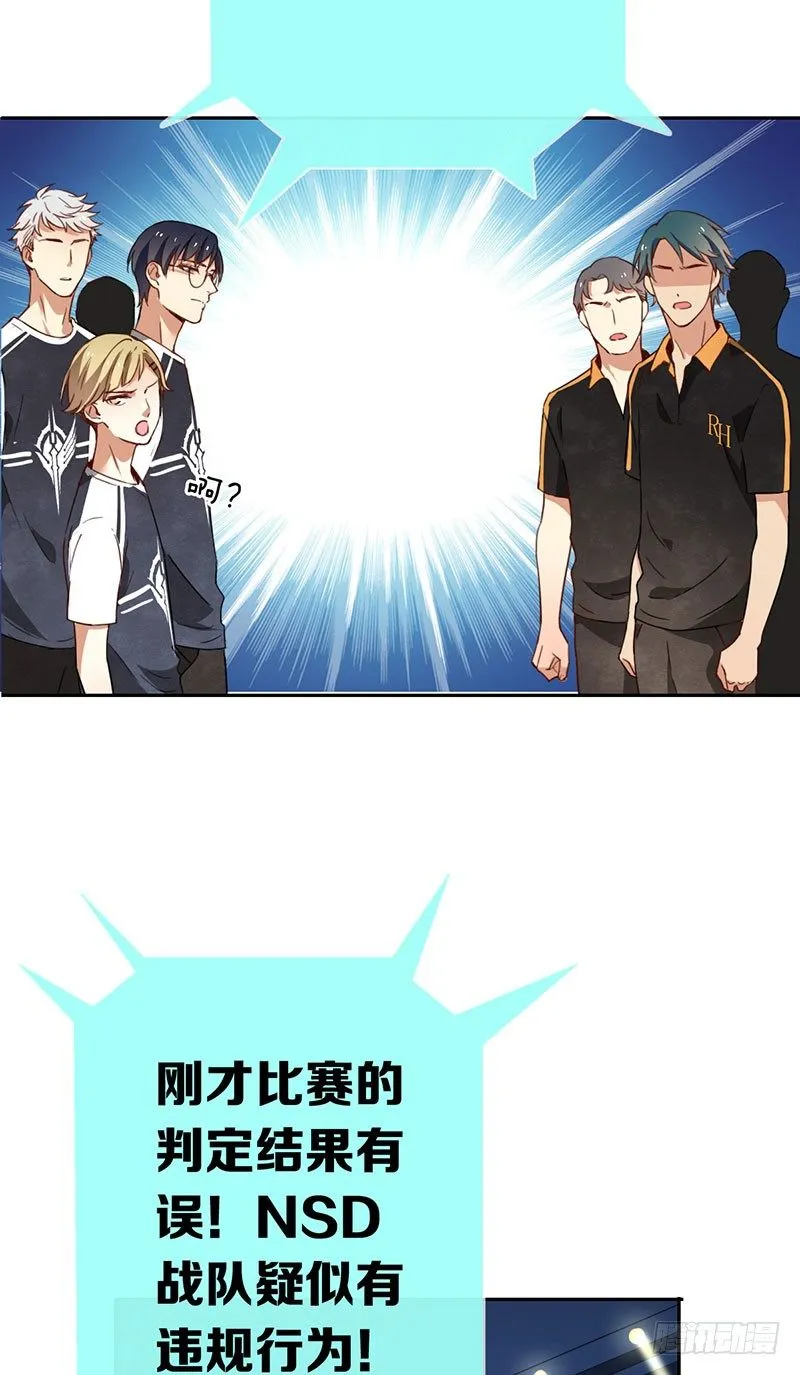 第十话：不可一世的年轻人 第4页
