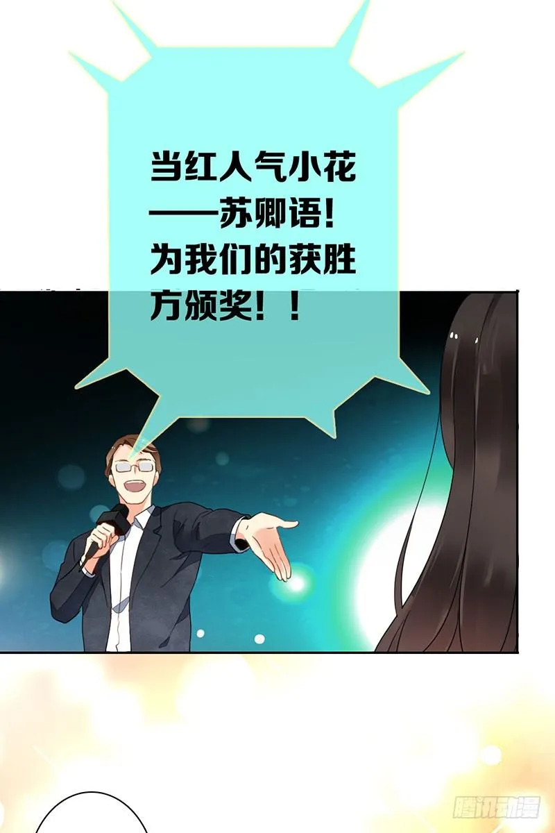 第十话：不可一世的年轻人 第13页