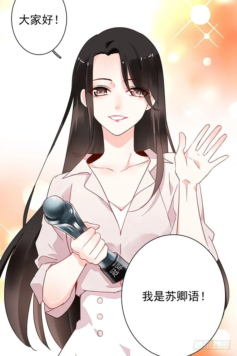 第十话：不可一世的年轻人 第14页