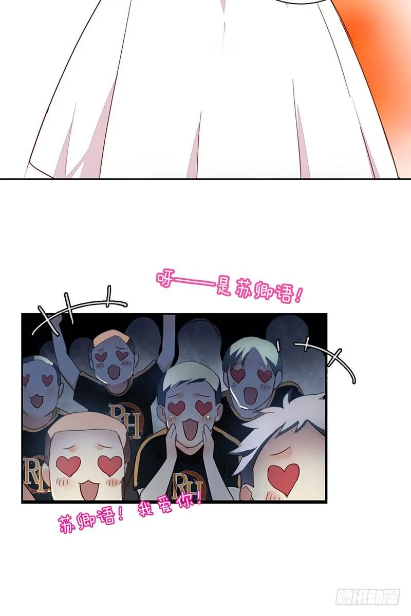 第十话：不可一世的年轻人 第15页