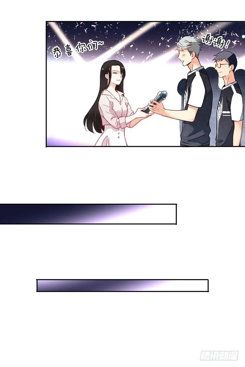 第十话：不可一世的年轻人 第16页