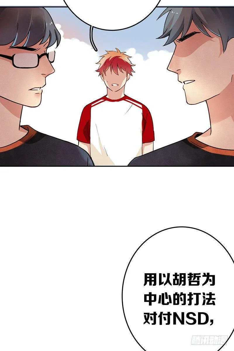 第十话：不可一世的年轻人 第40页