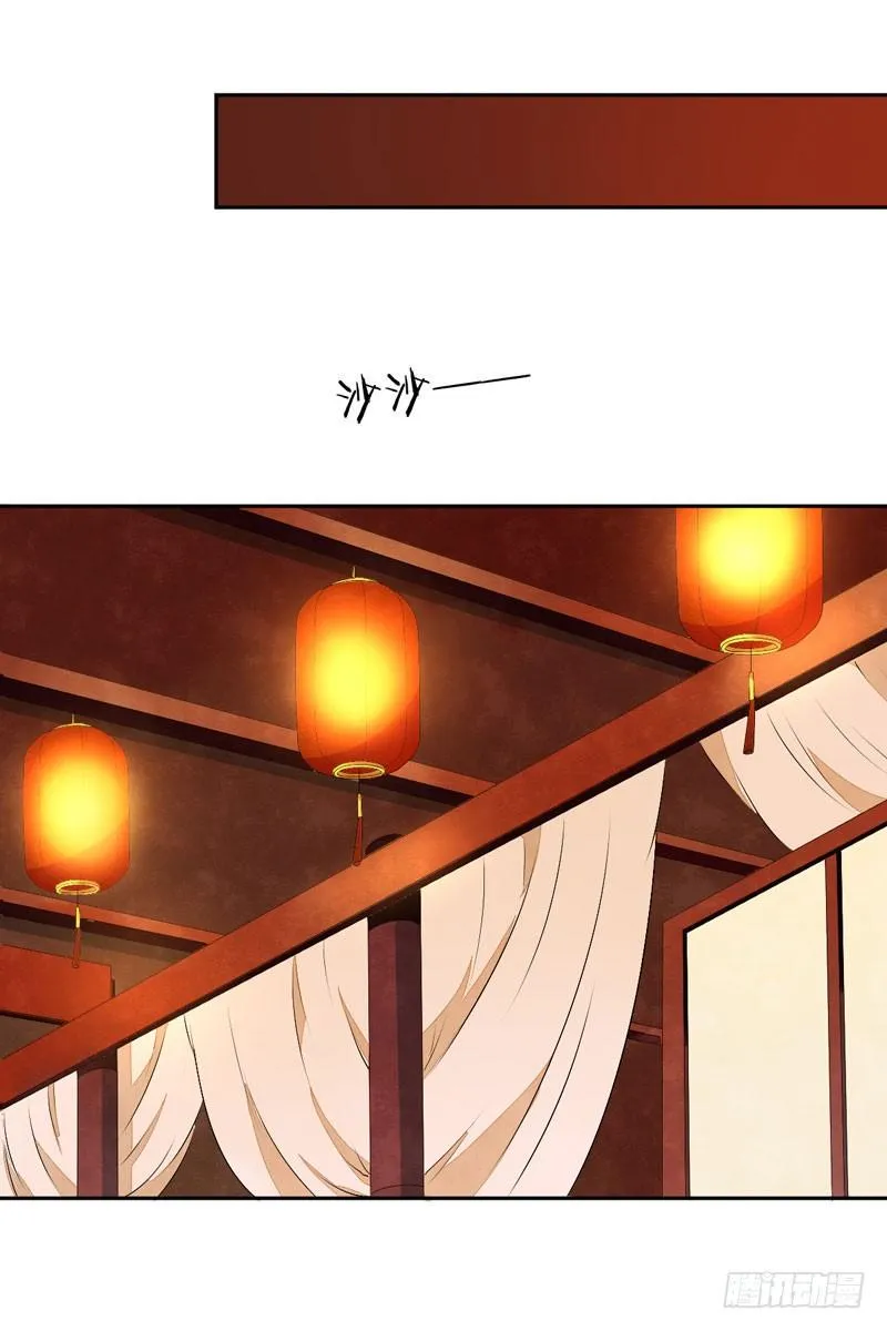 第十一话：竟然甩我脸色？！ 第17页