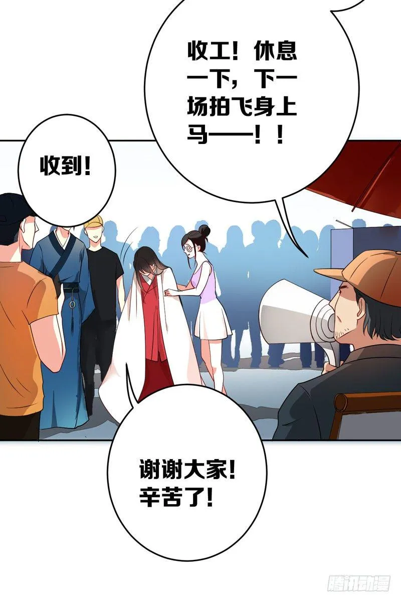 第十一话：竟然甩我脸色？！ 第21页
