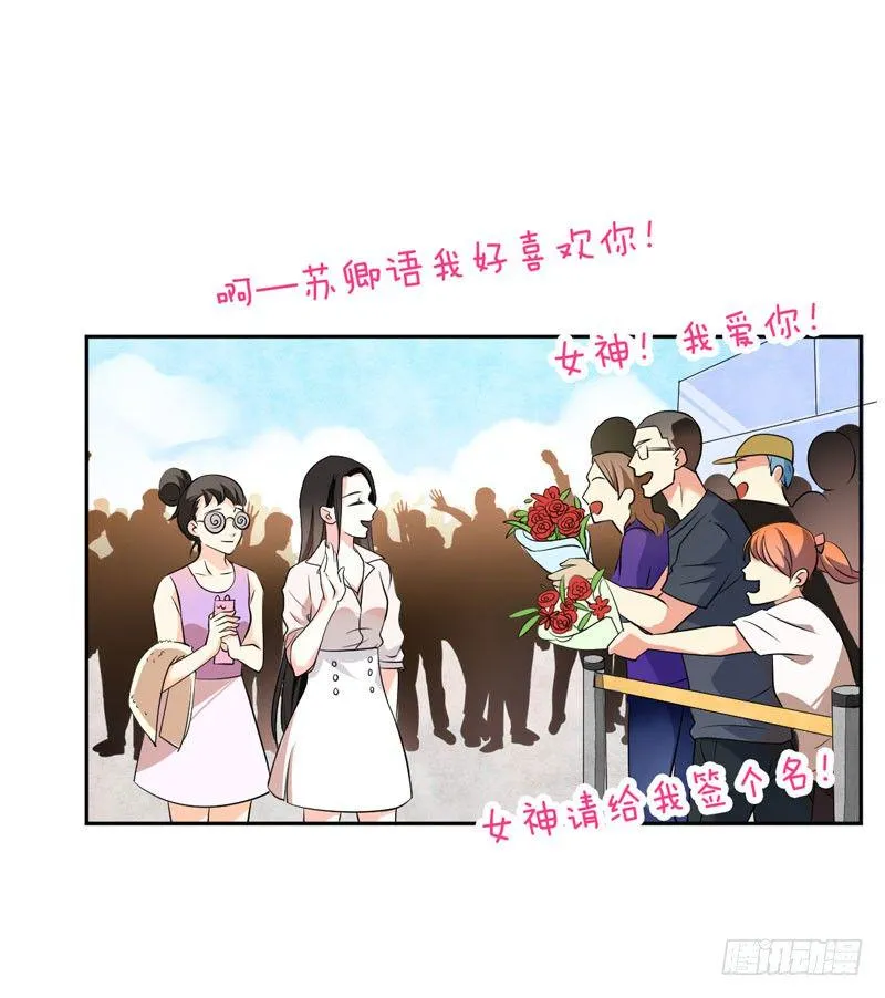 第十一话：竟然甩我脸色？！ 第22页