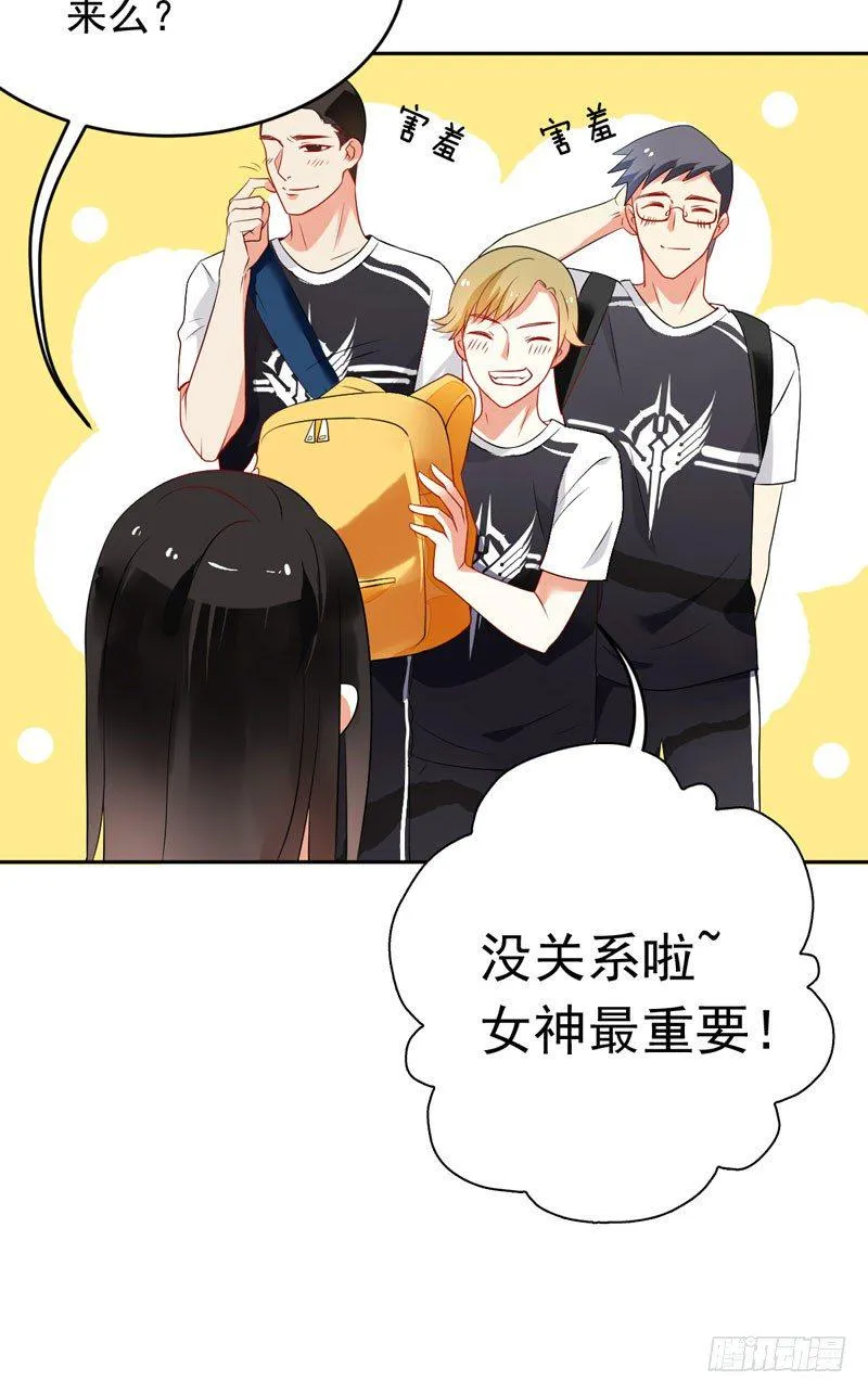 第十一话：竟然甩我脸色？！ 第26页