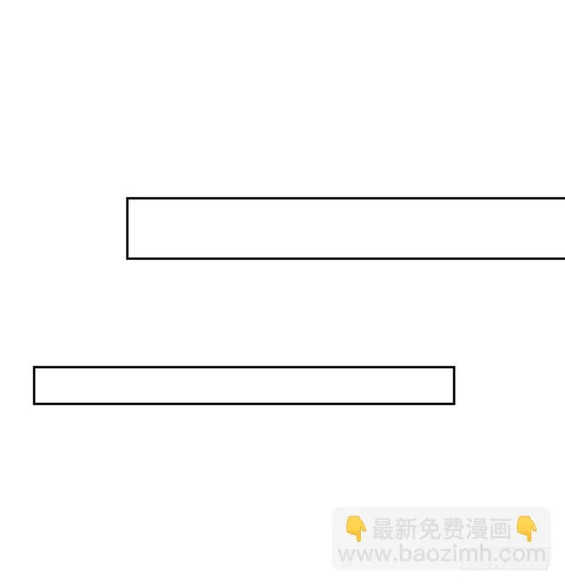 第十一话：竟然甩我脸色？！ 第29页