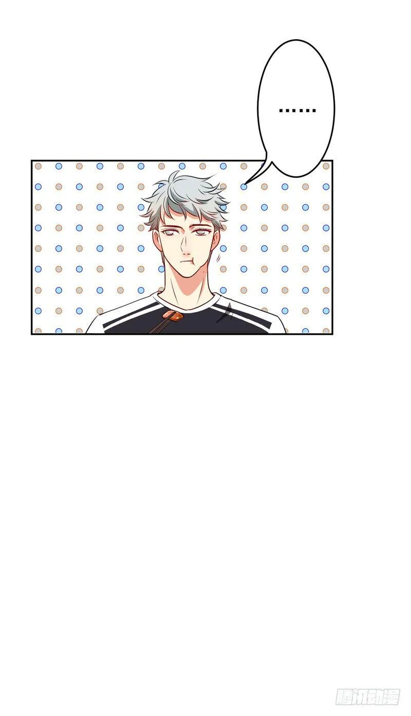 第十一话：竟然甩我脸色？！ 第31页