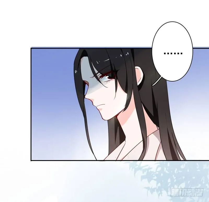 第十一话：竟然甩我脸色？！ 第45页