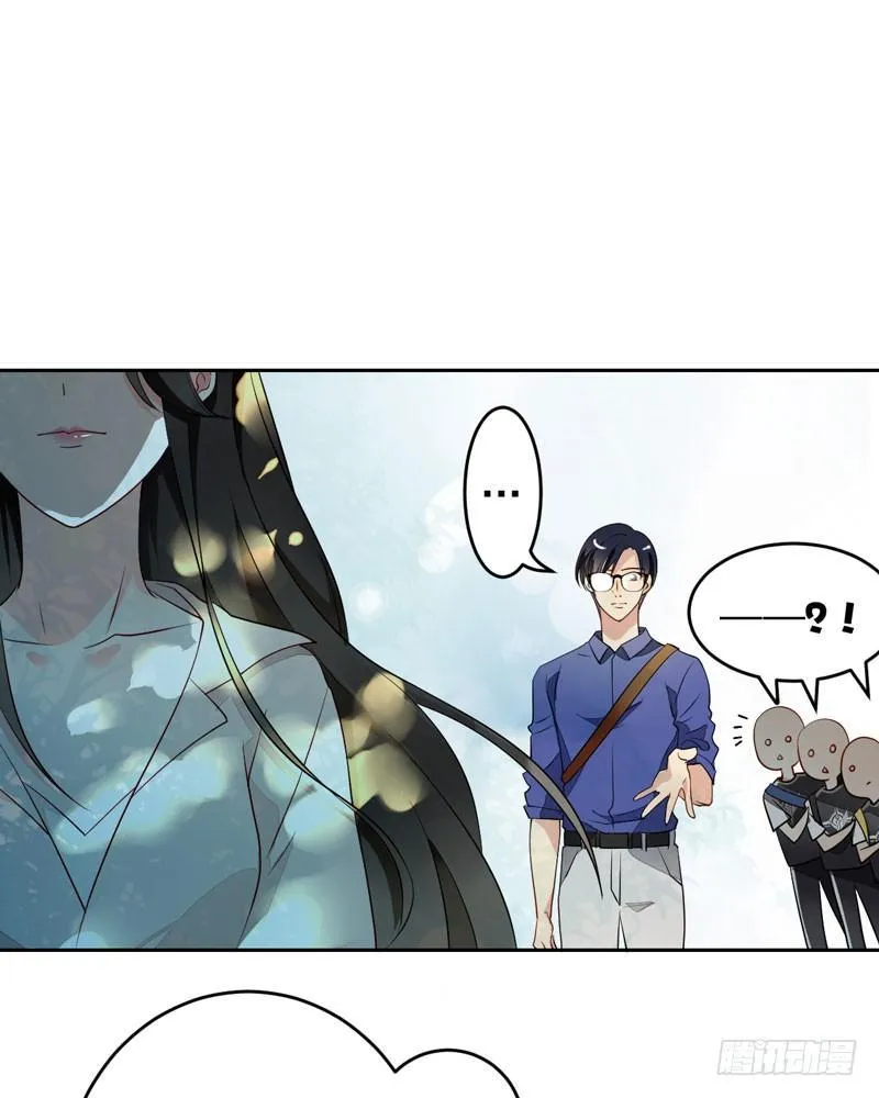 第十二话：“美人计” 第1页