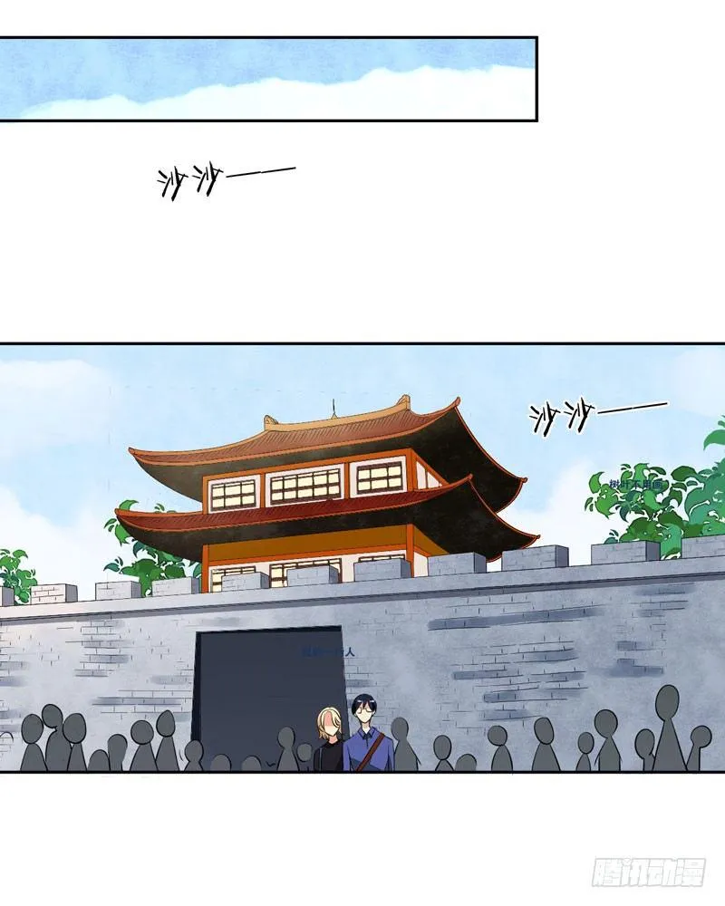第十二话：“美人计” 第6页
