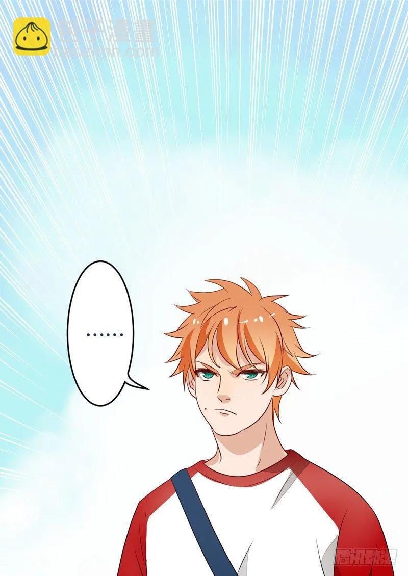 第十二话：“美人计” 第12页