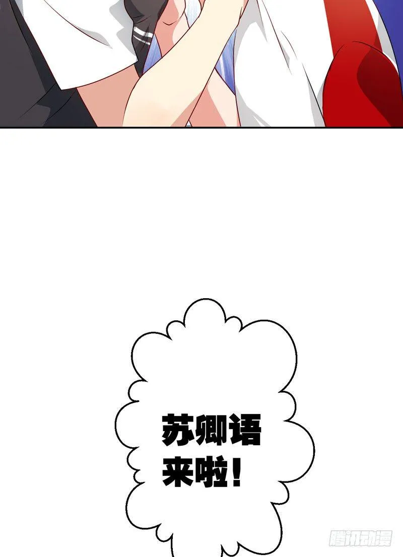 第十二话：“美人计” 第22页