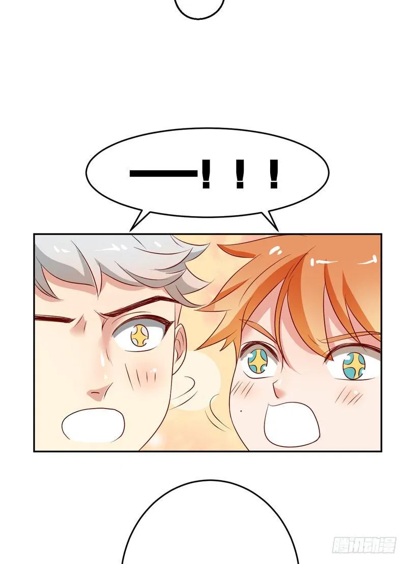 第十二话：“美人计” 第23页
