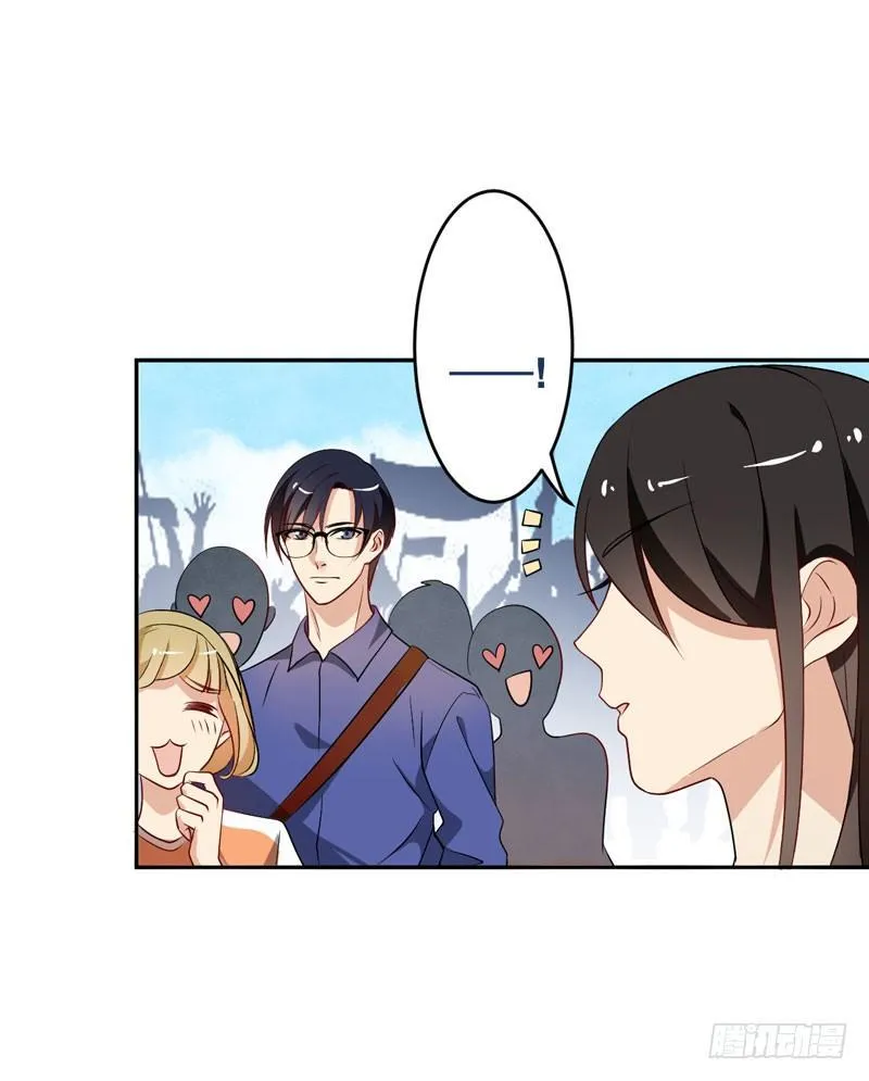 第十二话：“美人计” 第26页