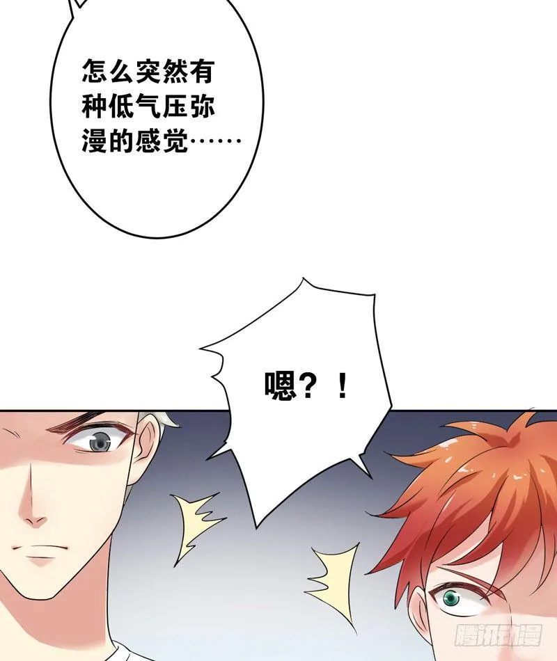 第十二话：“美人计” 第31页