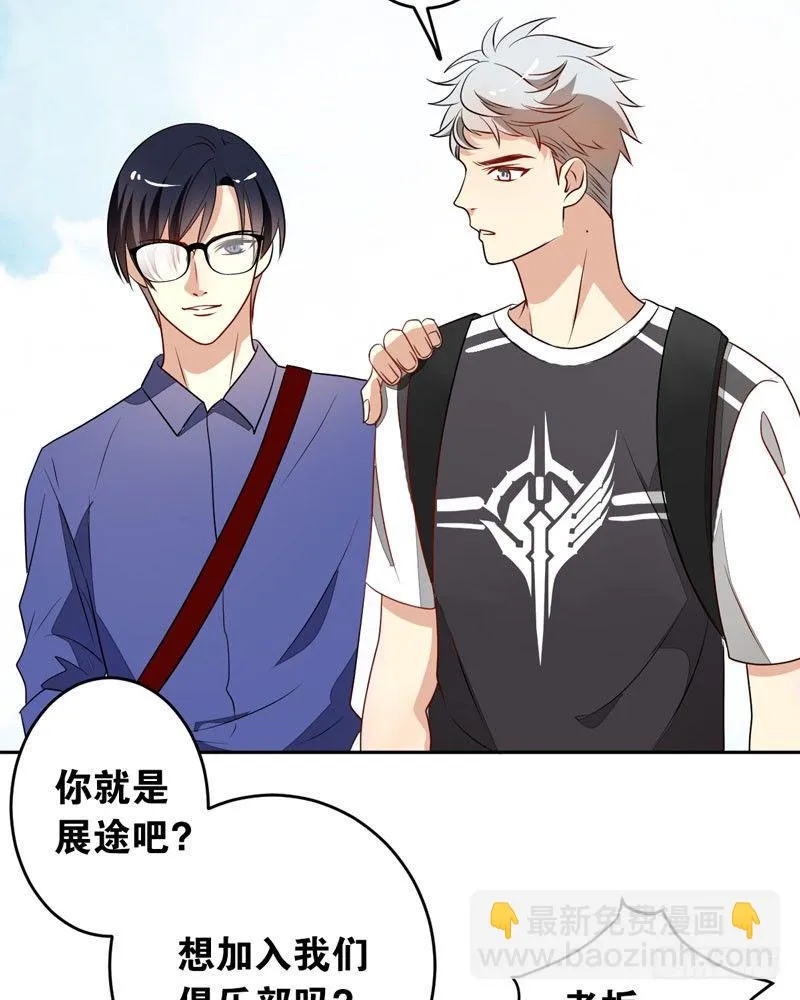 第十二话：“美人计” 第36页