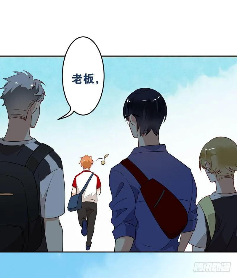 第十二话：“美人计” 第47页