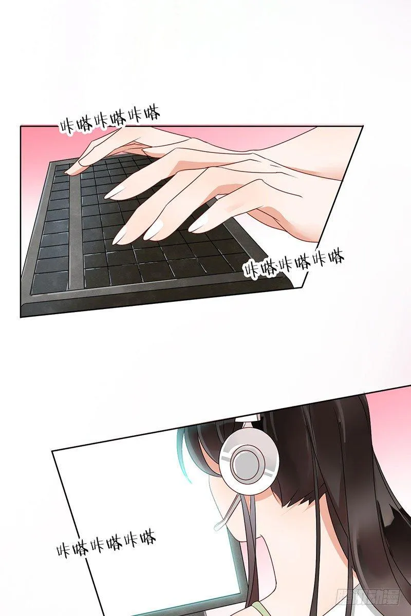 第十三话：死对头 第1页
