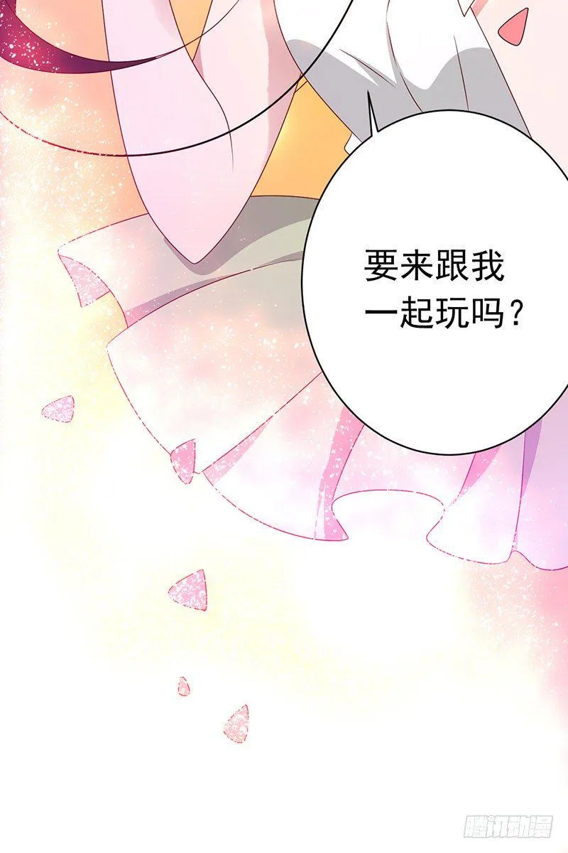 第十三话：死对头 第5页